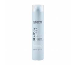 Kapous Blond Bar: Освежающий шампунь для волос оттенков блонд, 300 мл