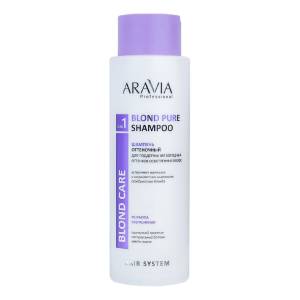 Aravia Professional: Шампунь оттеночный для поддержания холодных оттенков осветленных волос (Blond Pure Shampoo), 400 мл