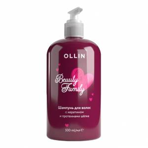 Ollin Professional Вeauty Family: Шампунь для волос с кератином и протеинами шелка, 500 мл