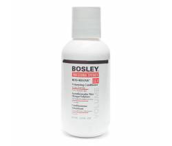 Bosley Pro Bos Revive: Кондиционер для объема истонченных окрашенных волос (Volumizing Сonditioner - step2), 60 мл
