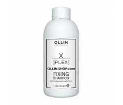 Ollin Professional X-Plex: Фиксирующий шампунь (Fixing Shampoo), 100 мл