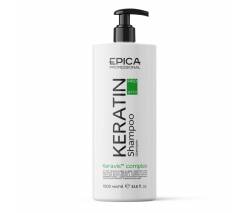 Epica Keratin PRO: Шампунь для реконструкции и глубокого восстановления волос с гидролизованным кератином, комплексом Keravis, 1000 мл