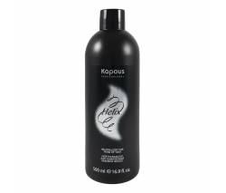 Kapous Professional: Лосьон для химической завивки волос “Helix Perm” №2, 500 мл