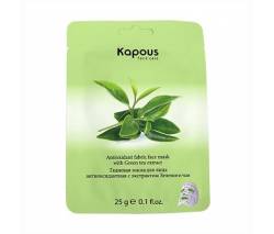 Kapous: Тканевая маска для лица антиоксидантная с экстрактом Зеленого чая, 25 гр