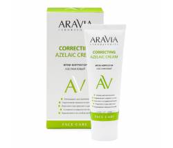 Aravia Laboratories: Крем-корректор азелаиновый (Azelaic Correcting  Cream), 50 мл