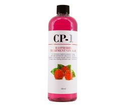 Esthetic House CP-1: Кондиционер-ополаскиватель для волос на основе малинового уксуса (Raspberry Treatment Vinegar), 500 мл