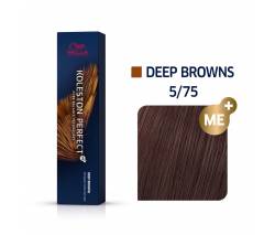 Wella Koleston Perfect ME+ Deep Browns: Крем краска (5/75 Темный палисандр), 60 мл