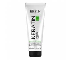 Epica Keratin PRO: Маска для реконструкции и глубокого восстановления волос, 250 мл