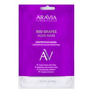 Aravia Laboratories: Альгинатная маска с экстрактом красного винограда (Red Grapes Algin Mask), 30 гр