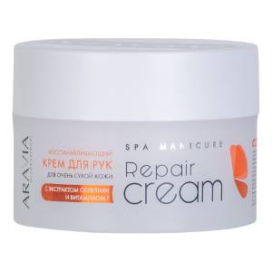 Aravia Professional: Крем восстанавливающий для очень сухой кожи рук с экстрактом облепихи и витамином F (Repair Cream), 150 мл