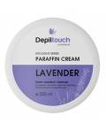 Depiltouch Exclusive series: Крем-парафин Лаванда (Paraffin cream Lavender), 250 мл