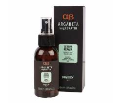 Dikson ArgaBeta vegKeratin: Сыворотка для ослабленных и химически обработанных волос (Serum Repair), 100 мл