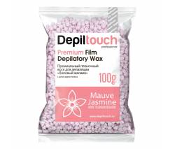 Depiltouch: Премиальный пленочный воск «Mauve Jasmine» с ароматом лилового жасмина, 100 гр