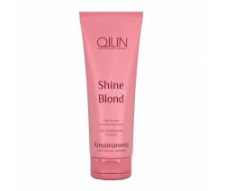 Ollin Professional Shine Blond: Кондиционер с экстрактом эхинацеи, 250 мл
