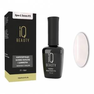 IQ Beauty: Базовое покрытие для гель-лака камуфлирующее с шиммером #15/ Фарфор&золото (Big bang/Shimmer nude base), 10 мл