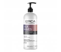 Epica Silk Waves: Кондиционер для вьющихся и кудрявых волос, 1000 мл