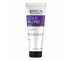 Epica Cold Blond: Маска с фиолетовым пигментом, маслом макадамии и экстрактом ромашки, 250 мл