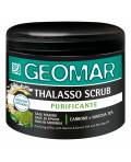 Geomar: Талассо-скраб очищающий для тела с черной солью и растительным углем, 600 гр