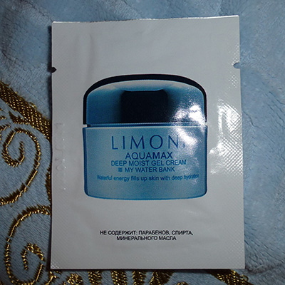 Limoni Aquamax Gel Cream Увлажняющий гель-крем для лица Лимони
