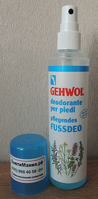 Gehwol Геволь Ухаживающий дезодорант для ног